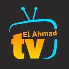 تحميل برنامج موقع الاحمد Elahmad TV مهكر APK للأندرويد 2026 مجاناً