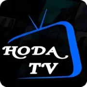 تحميل تطبيق هودا تيفي Hoda TV مهكر APK للأندرويد 2027 مجاناً