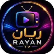 تحميل تطبيق ريان تيفي Rayan Tv مهكر APK للأندرويد 2027 مجاناً