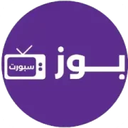 تحميل تطبيق بوز سبورت Buz Sport Tv مهكر APK للأندرويد 2027 مجاناً