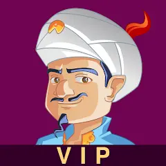 تحميل لعبة Akinator VIP مهكرة 2026 للأندرويد APK مجاناً